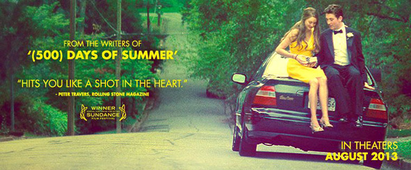 Захватывающее сейчас