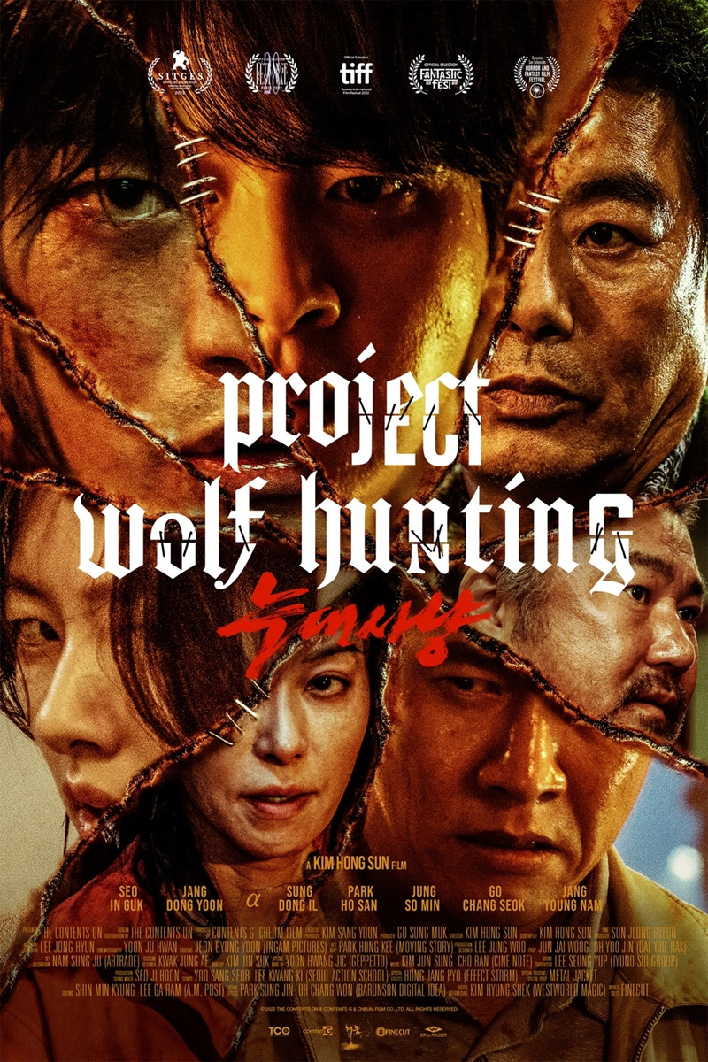Плакат проекта «Охота на волков»