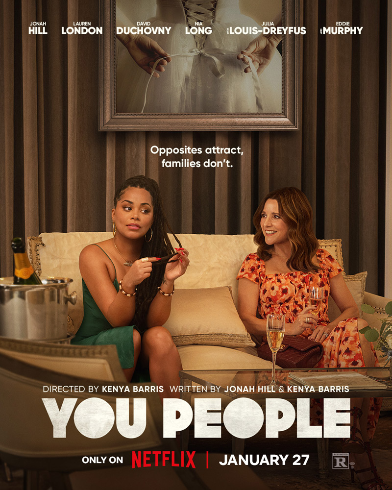 Плакат «Вы, люди»