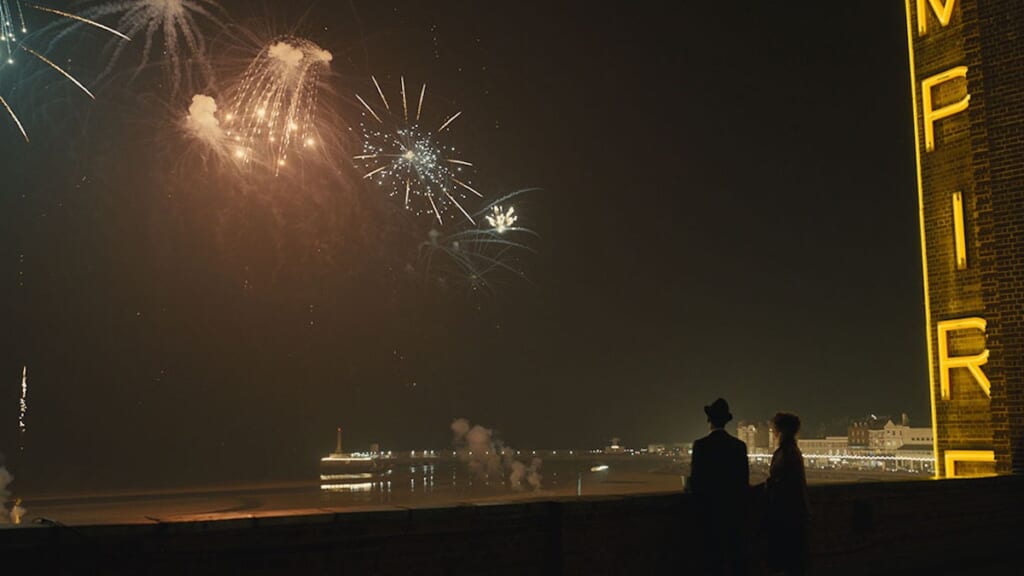 Империя Света