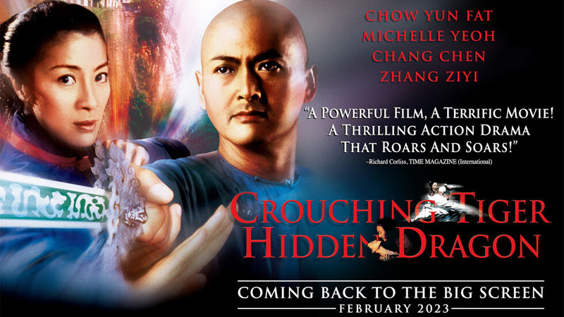 Плакат «Крадущийся тигр, затаившийся дракон»