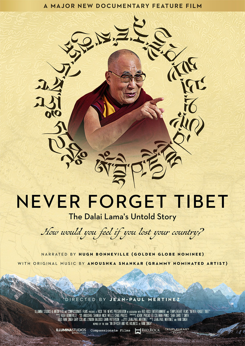 Плакат «Никогда не забывай Тибет»