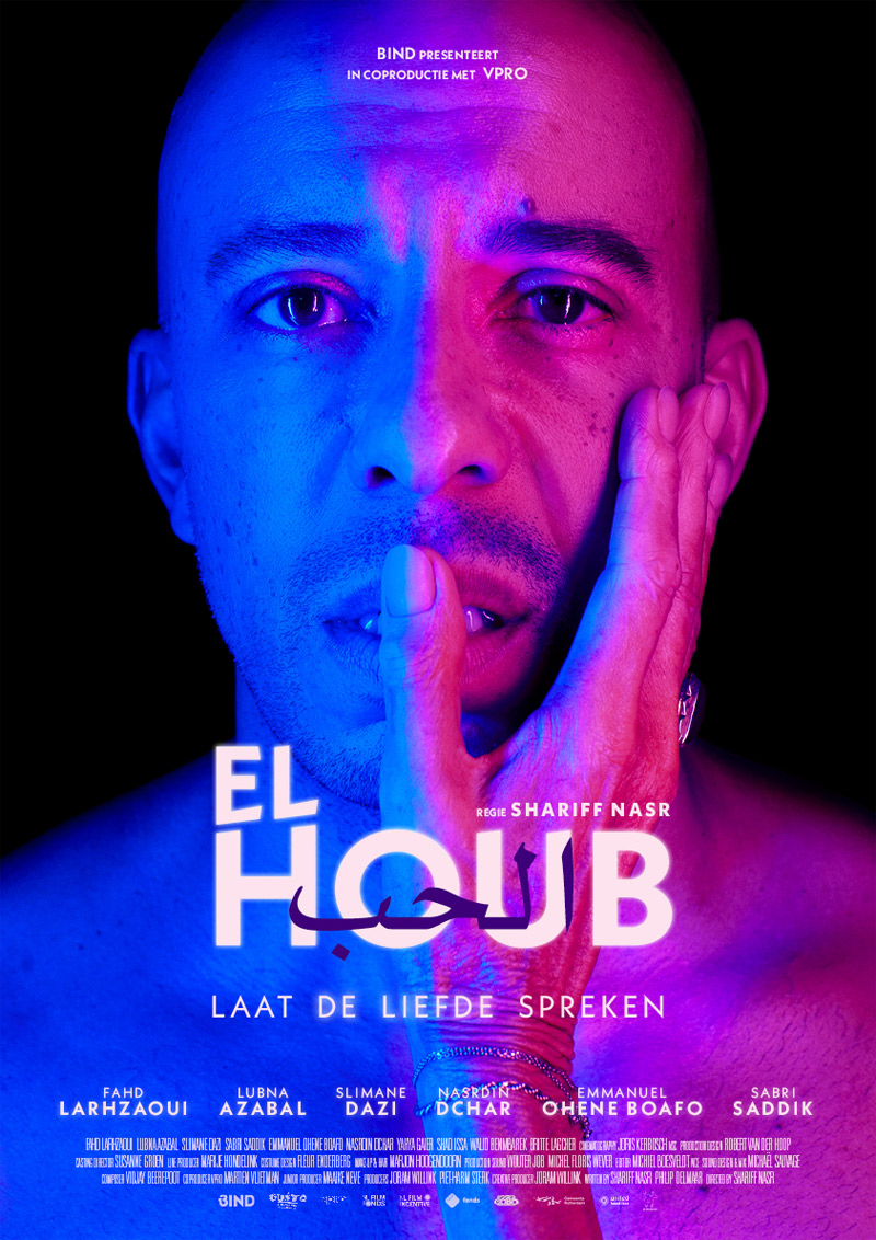 Плакат Эль Хуб