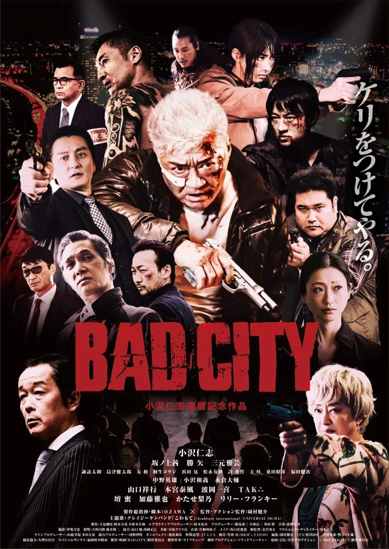 Bad City Film Poster