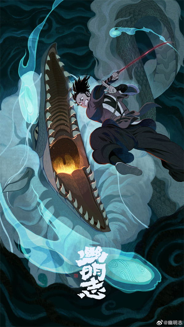 Убийство дракона