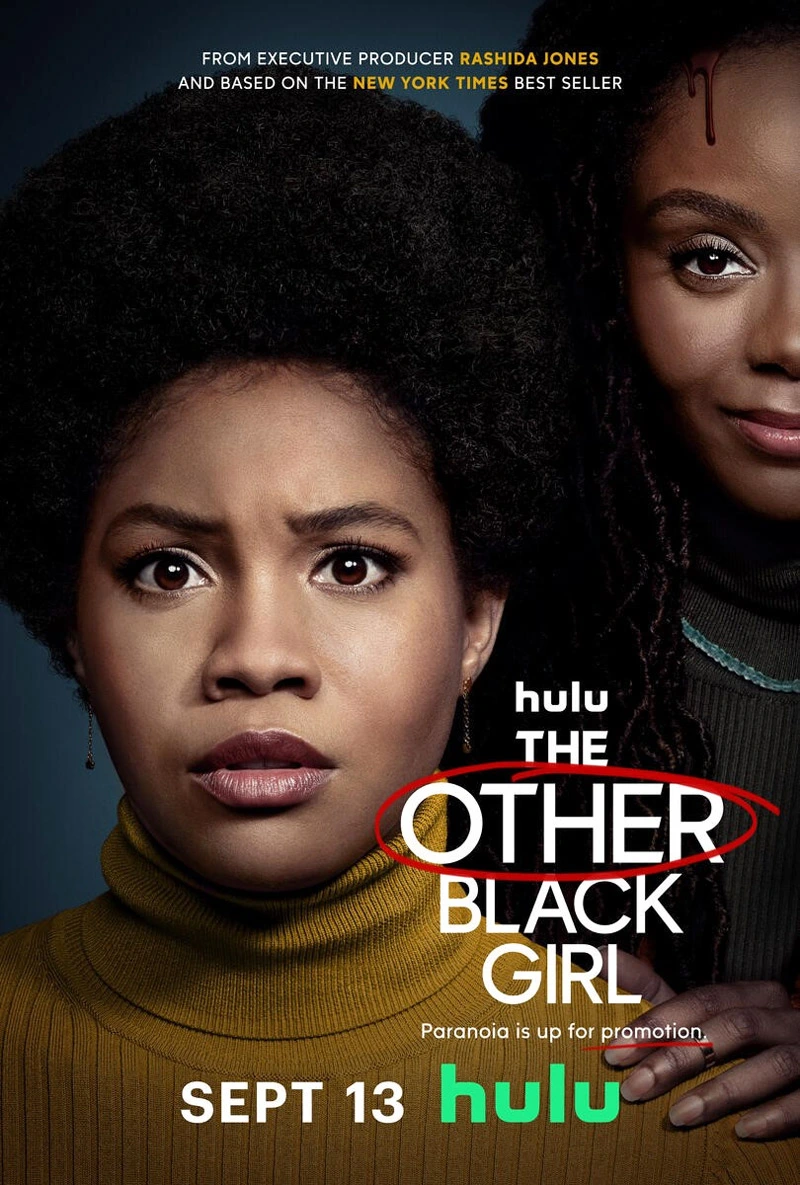Плакат «Другая черная девушка»