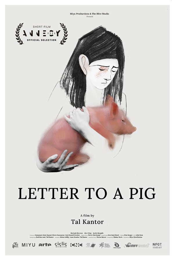 Письмо свинье, короткометражный фильм