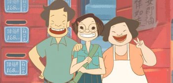 Sur la route du bonheur