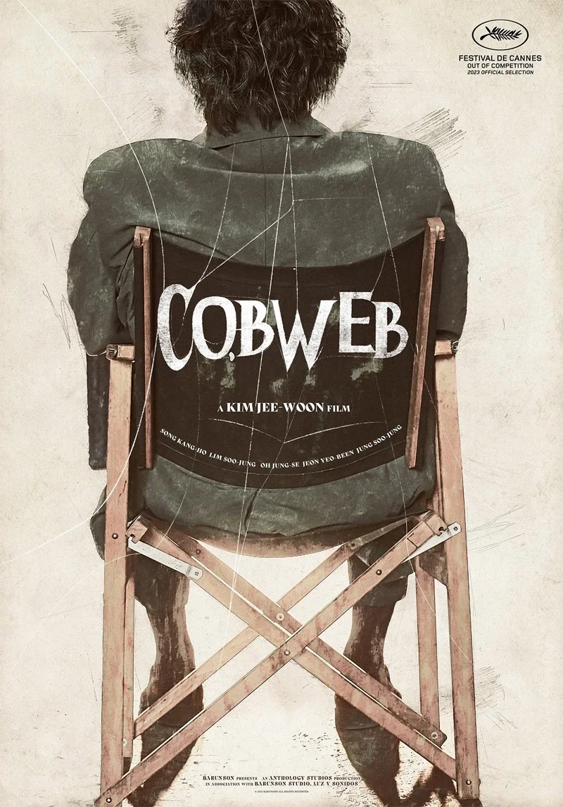 Cobweb-Teaser-Trailer
