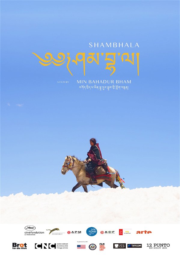 Плакат Шамбалы