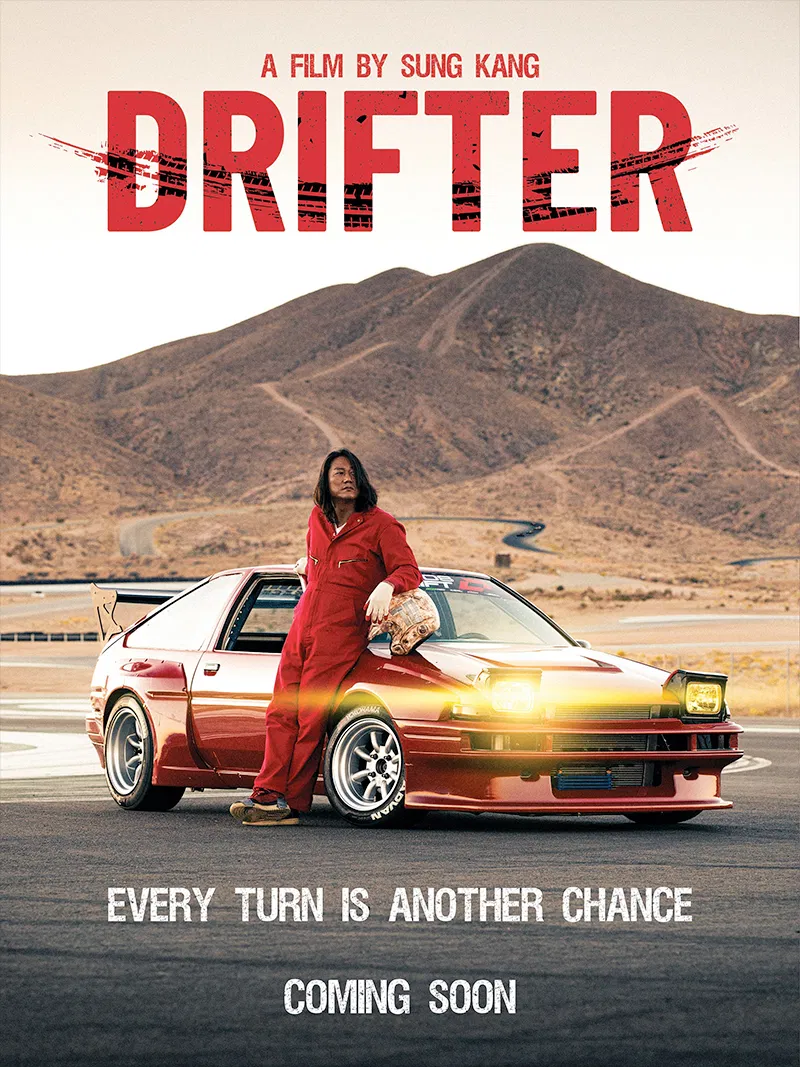 Тизер «Скитальца»