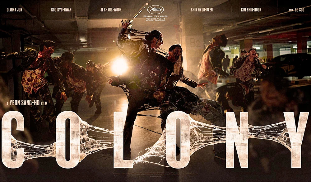 Тизер колонии