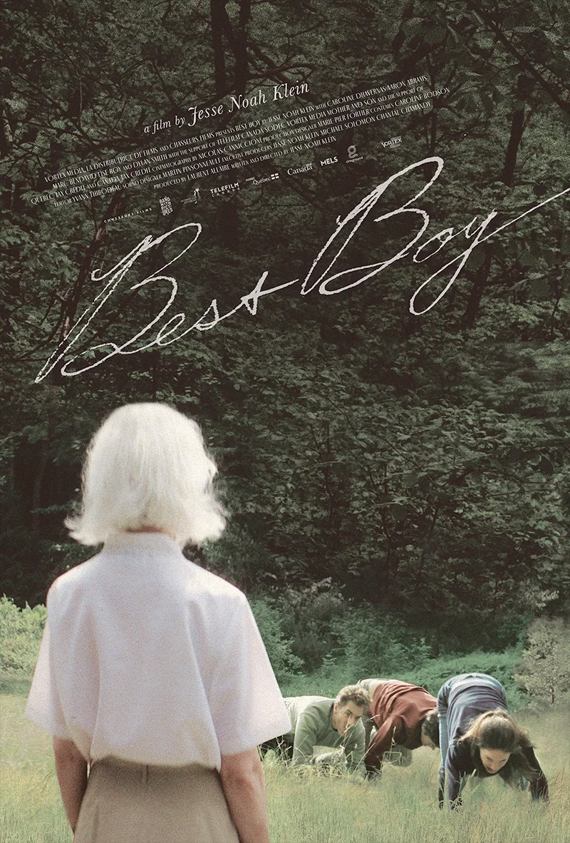 Плакат «Лучший мальчик»