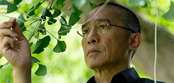 Examen d'un ami silencieux