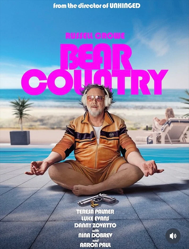 Трейлер «Выходи»